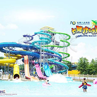 廣州長(zhǎng)隆水上樂園